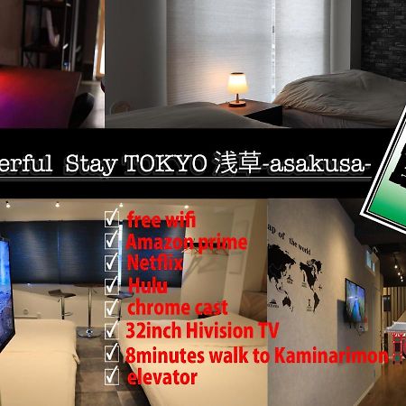 Wonderfulstaytokyo浅草 Exteriör bild