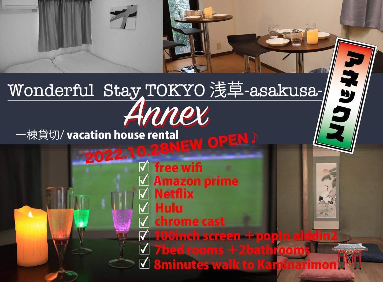 Wonderfulstaytokyo浅草 Exteriör bild
