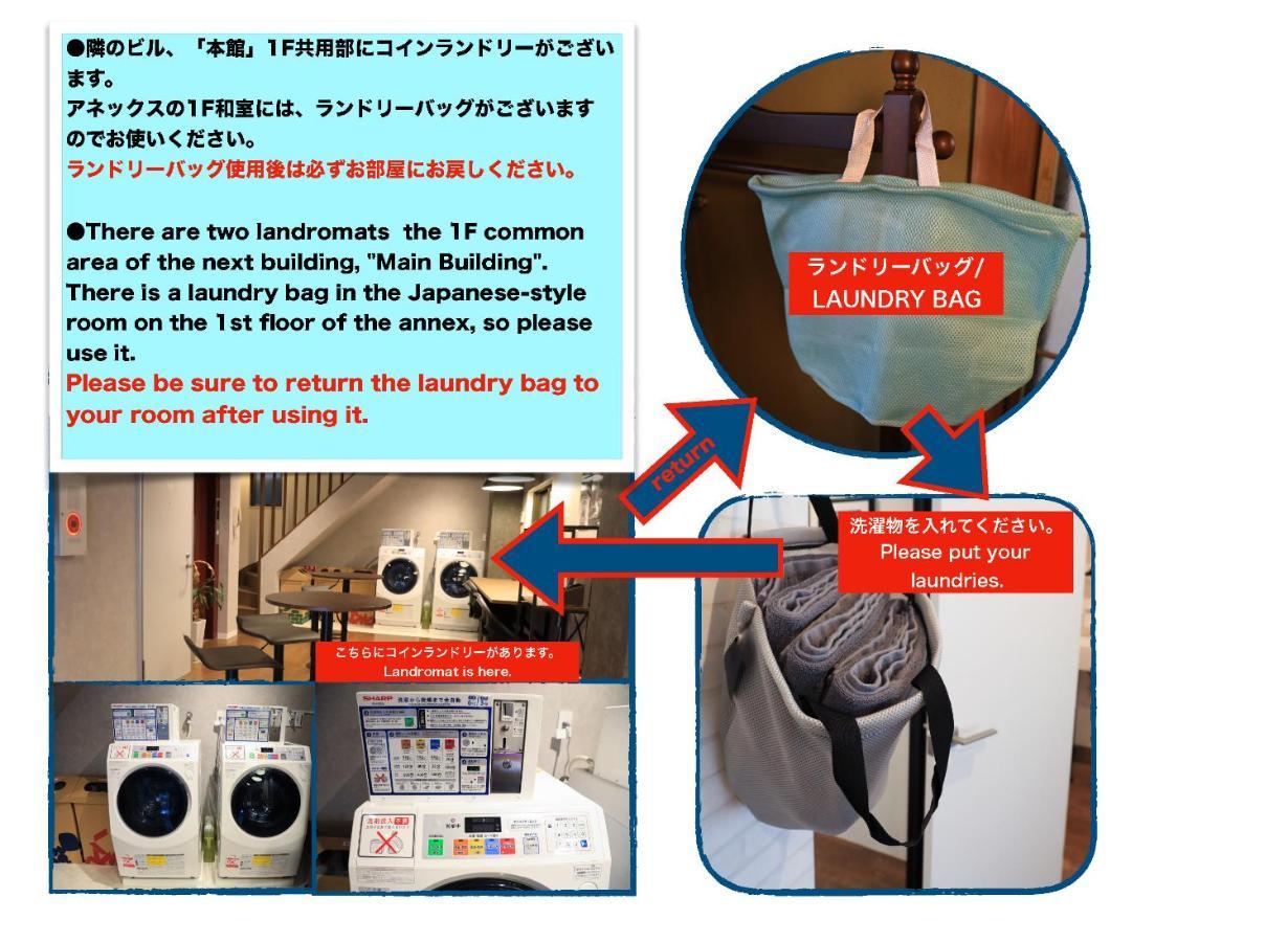 Wonderfulstaytokyo浅草 Exteriör bild